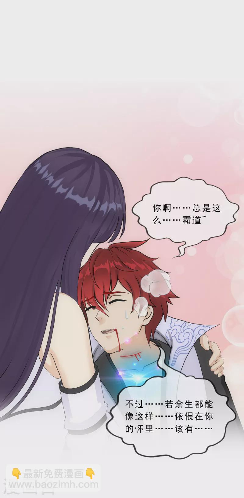 第320话 遗言-第347话
