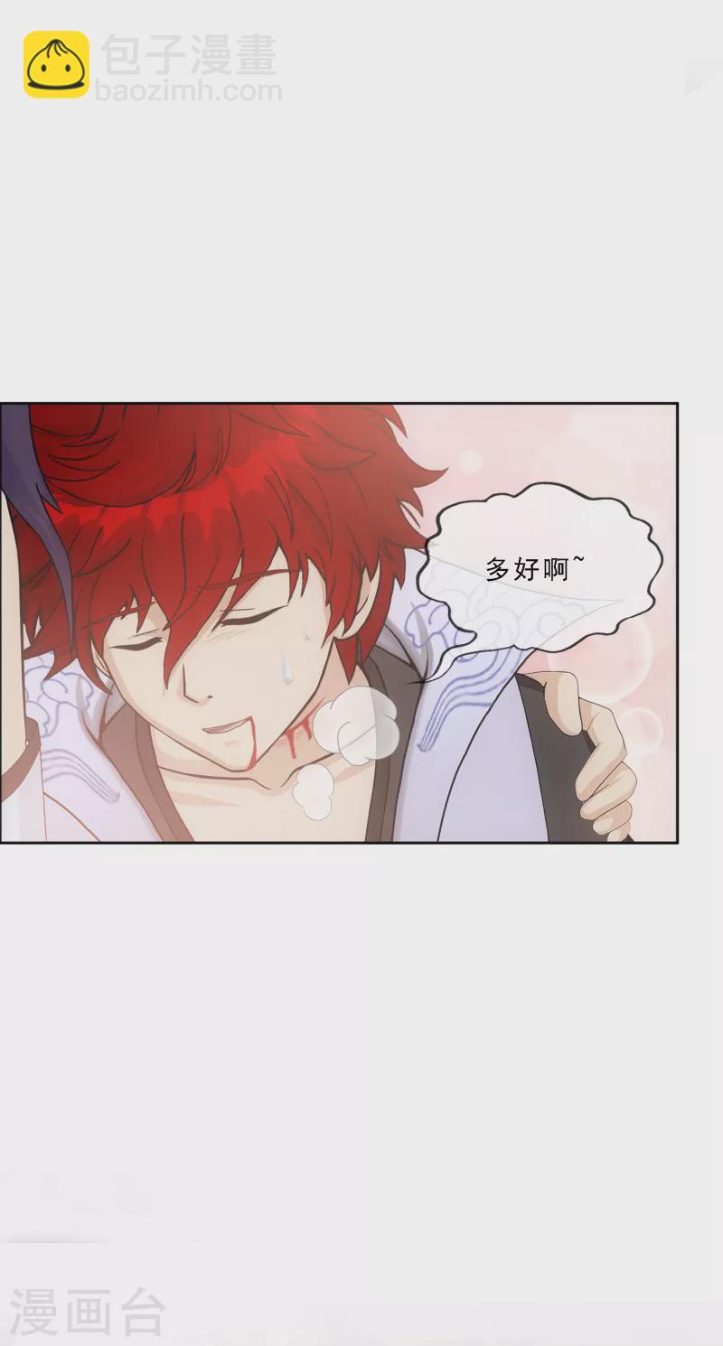 第320话 遗言-第347话