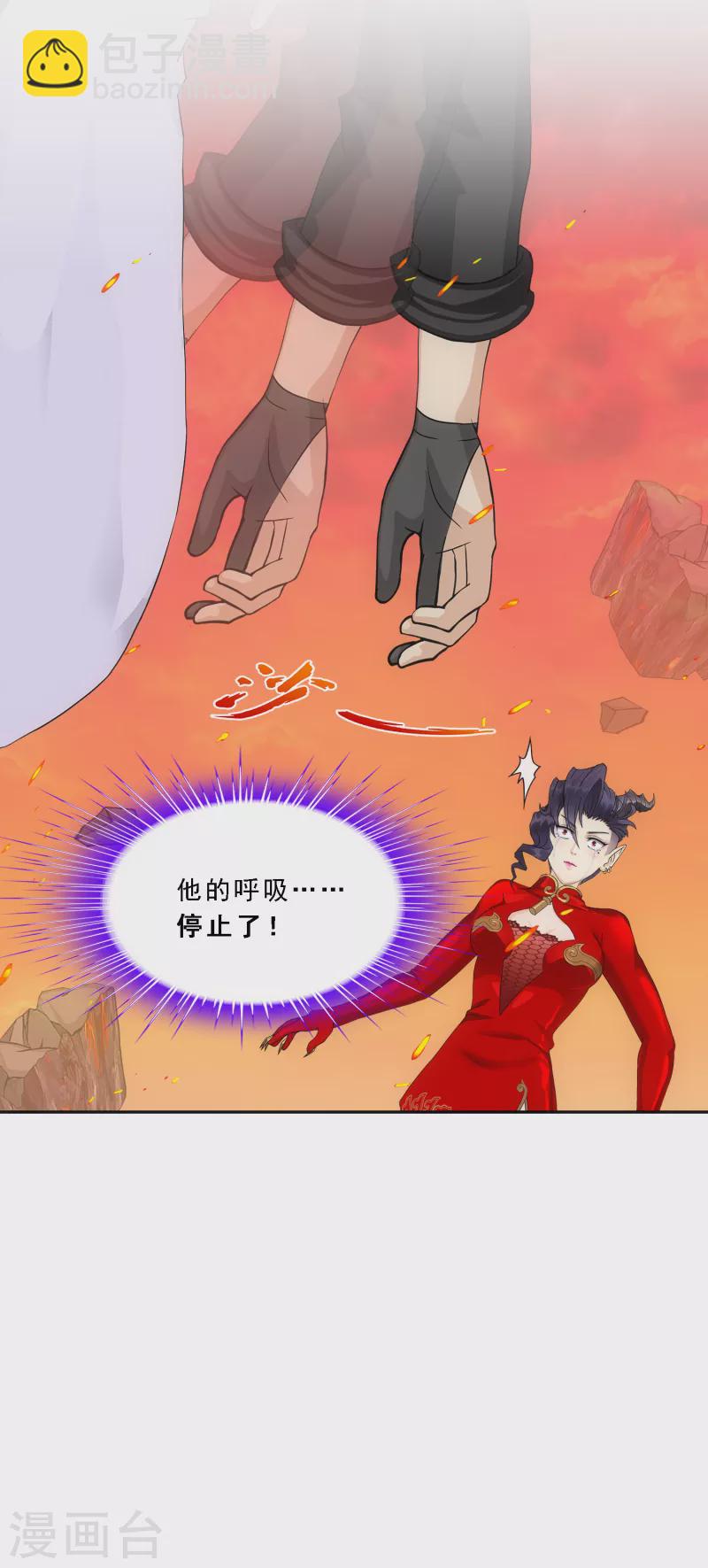 第320话 遗言-第347话