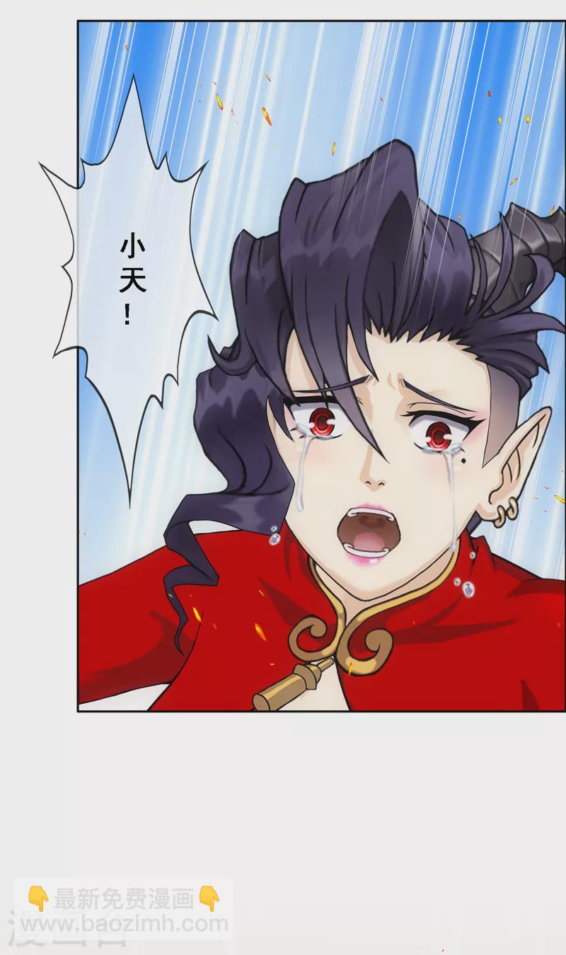 第320话 遗言-第347话