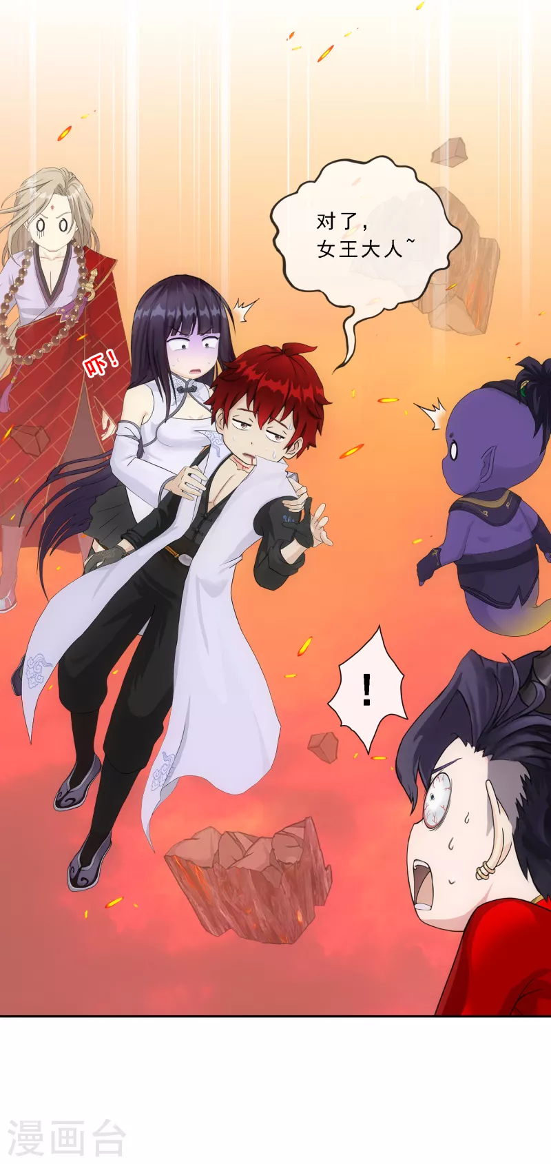 第320话 遗言-第347话