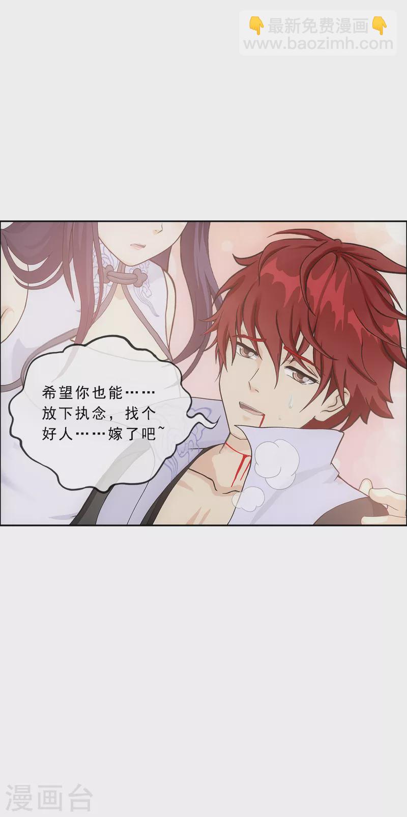 第320话 遗言-第347话