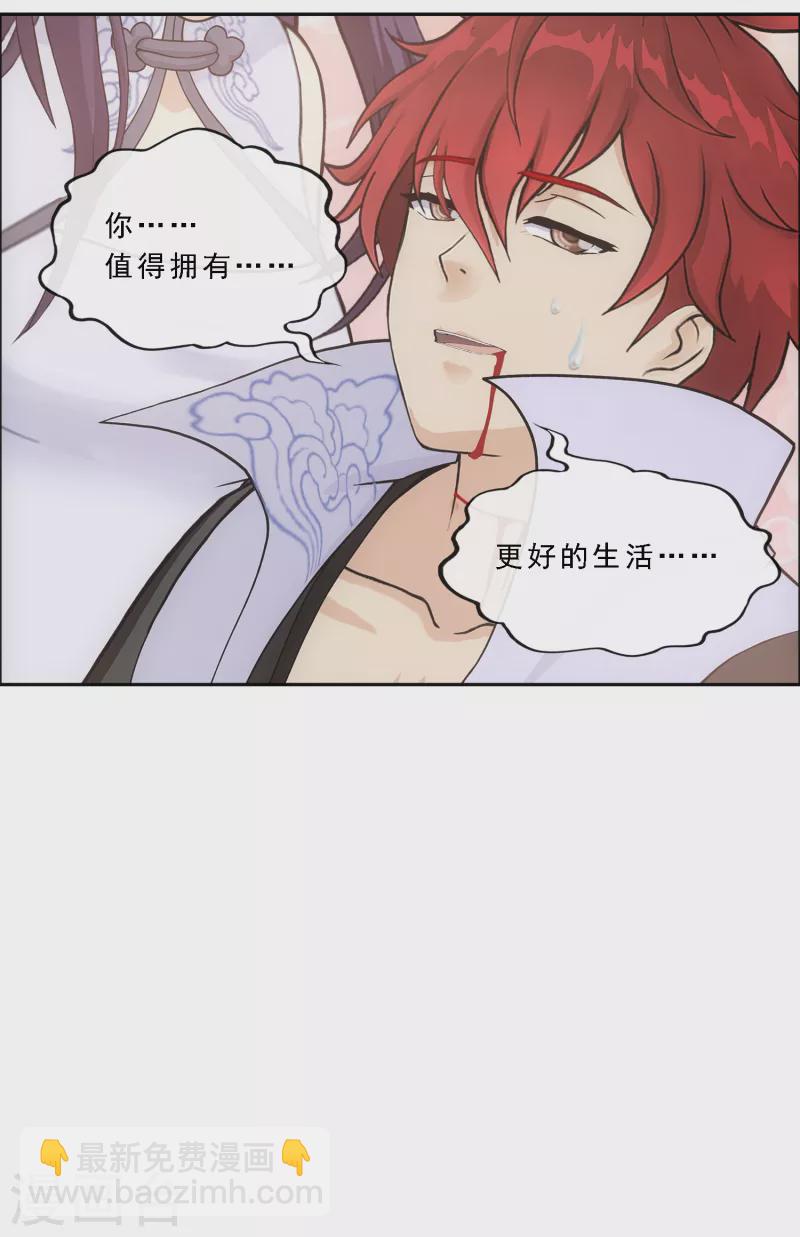 第320话 遗言-第347话