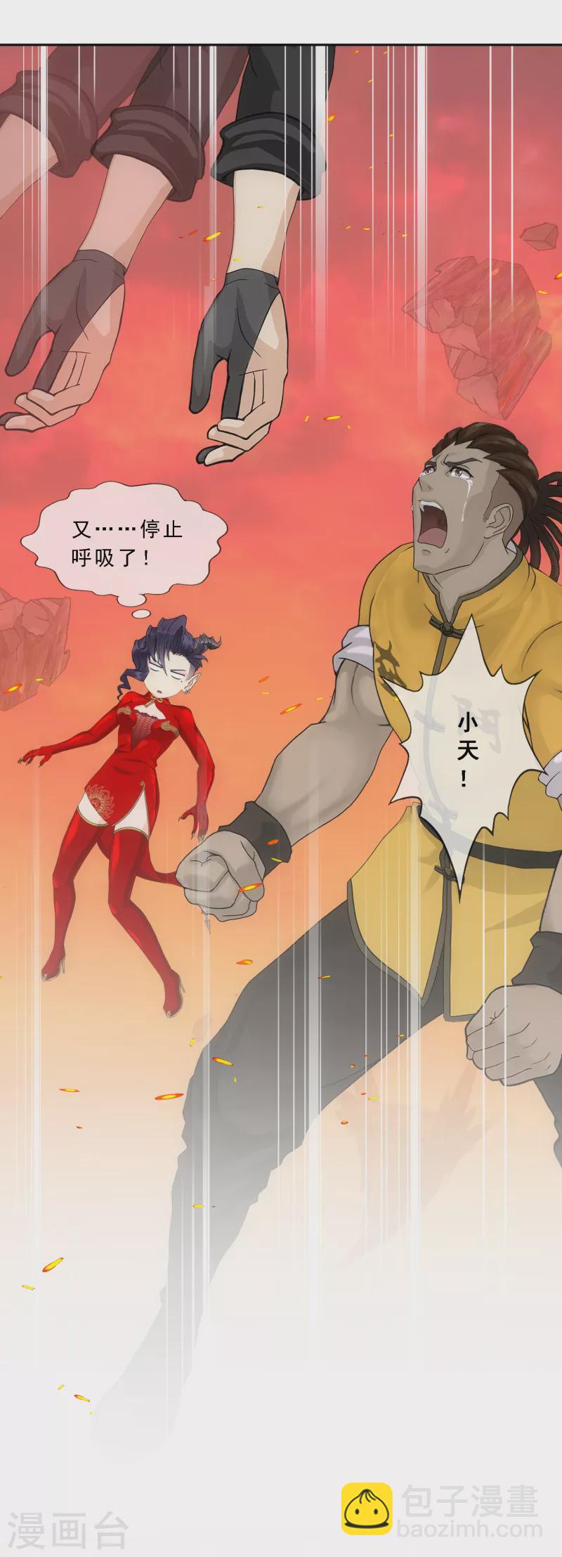 第320话 遗言-第347话