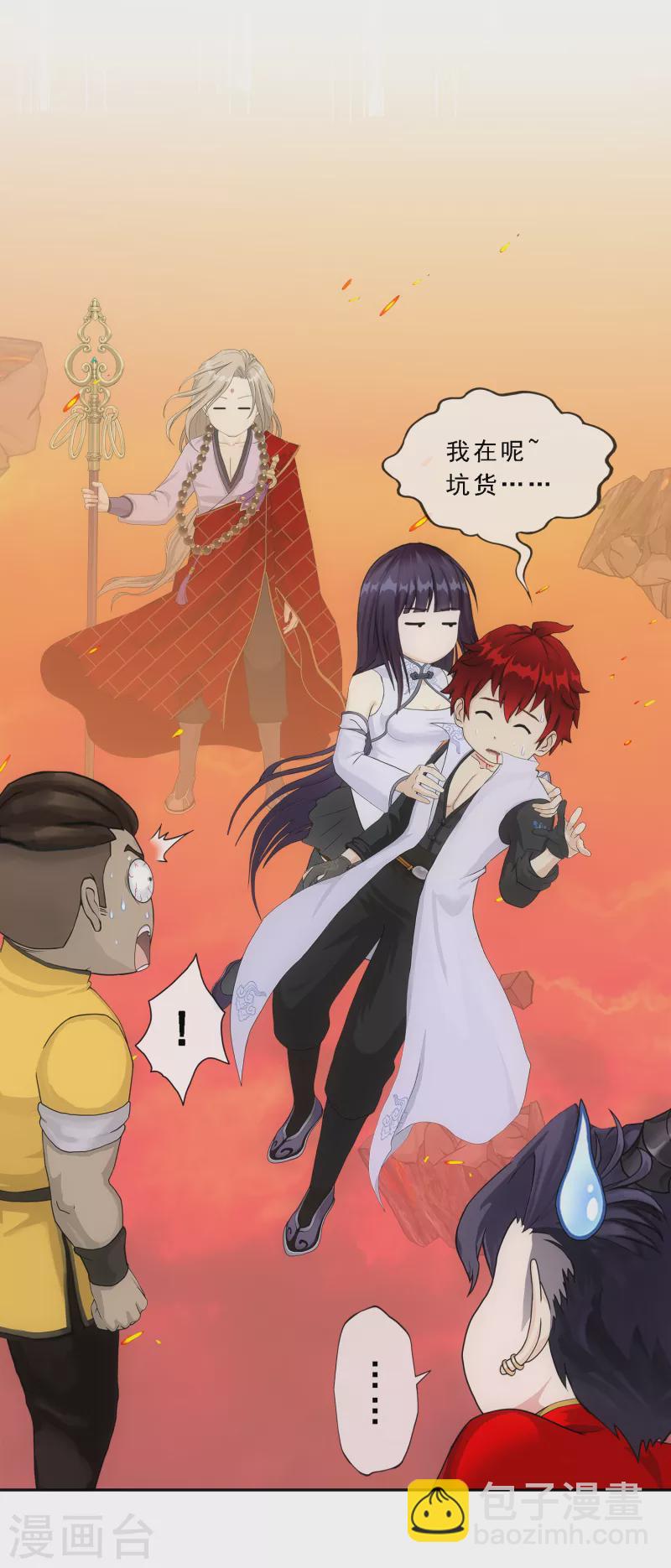 第320话 遗言-第347话