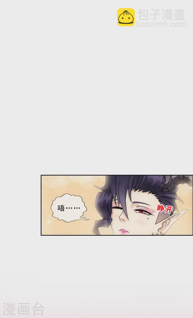 第320话 遗言-第347话