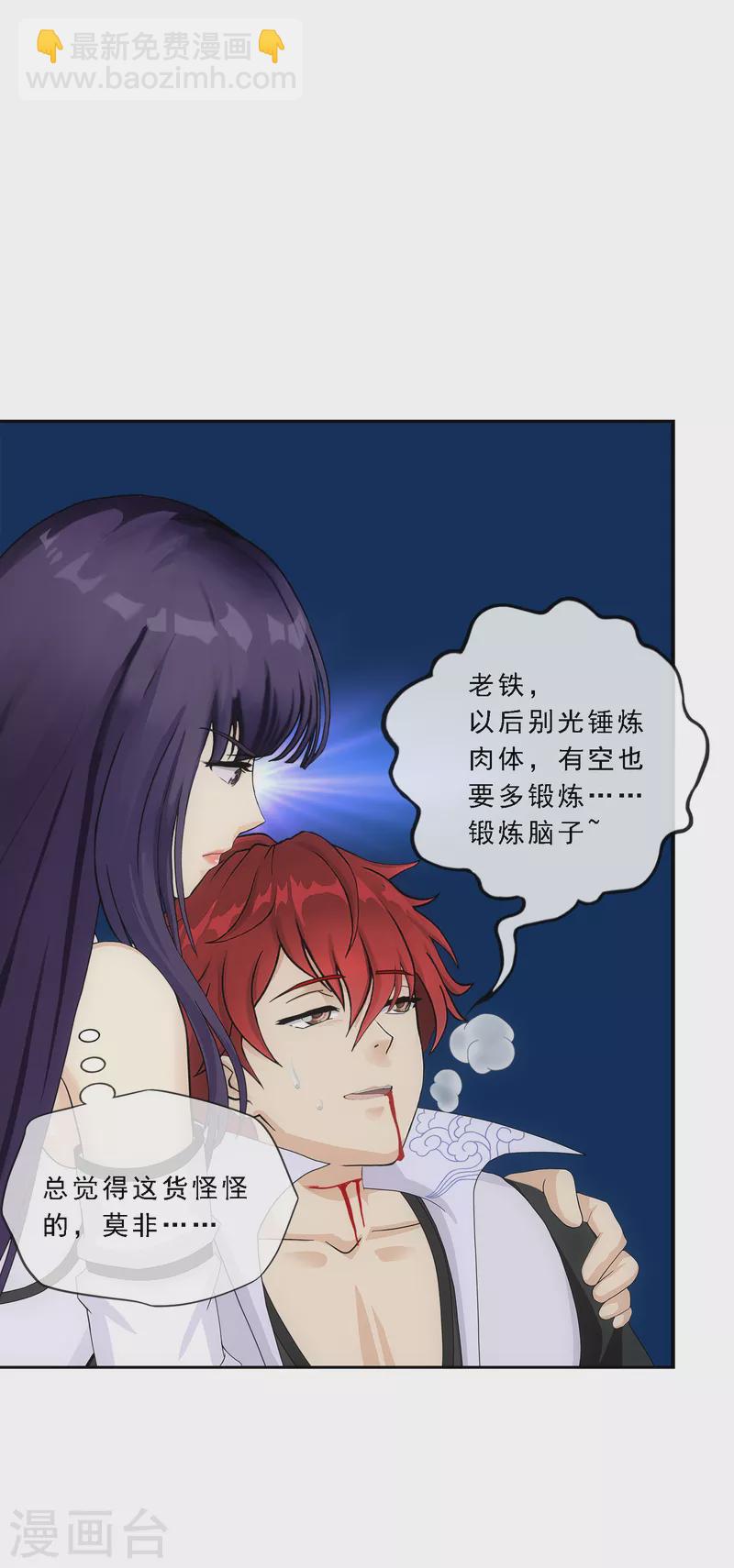 第320话 遗言-第347话