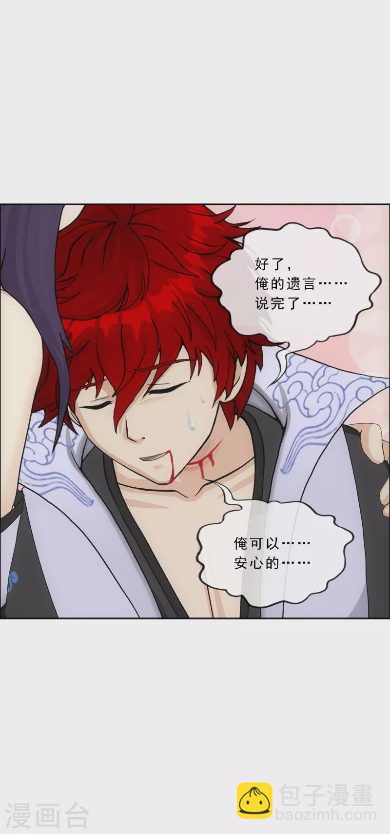 第320话 遗言-第347话