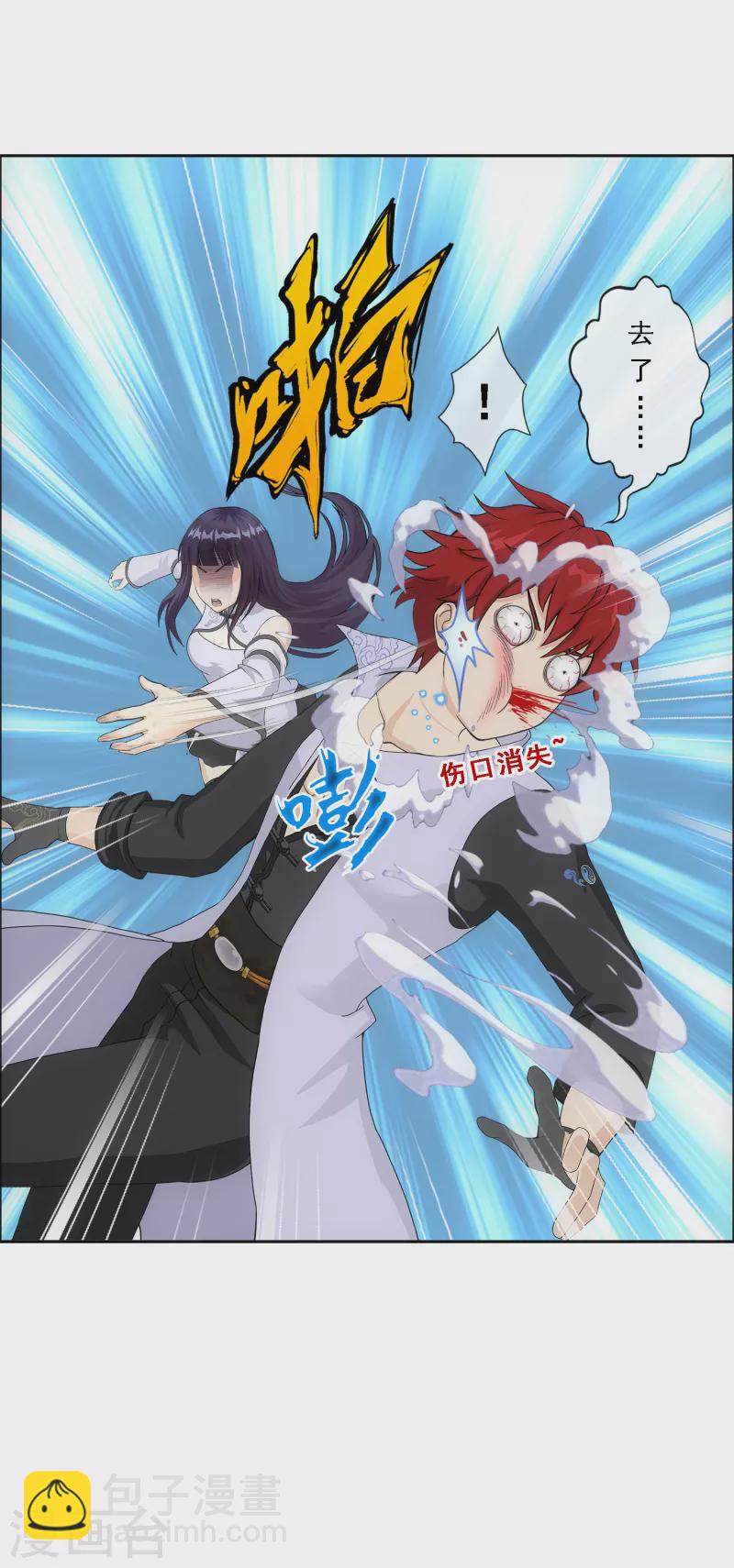 第320话 遗言-第347话