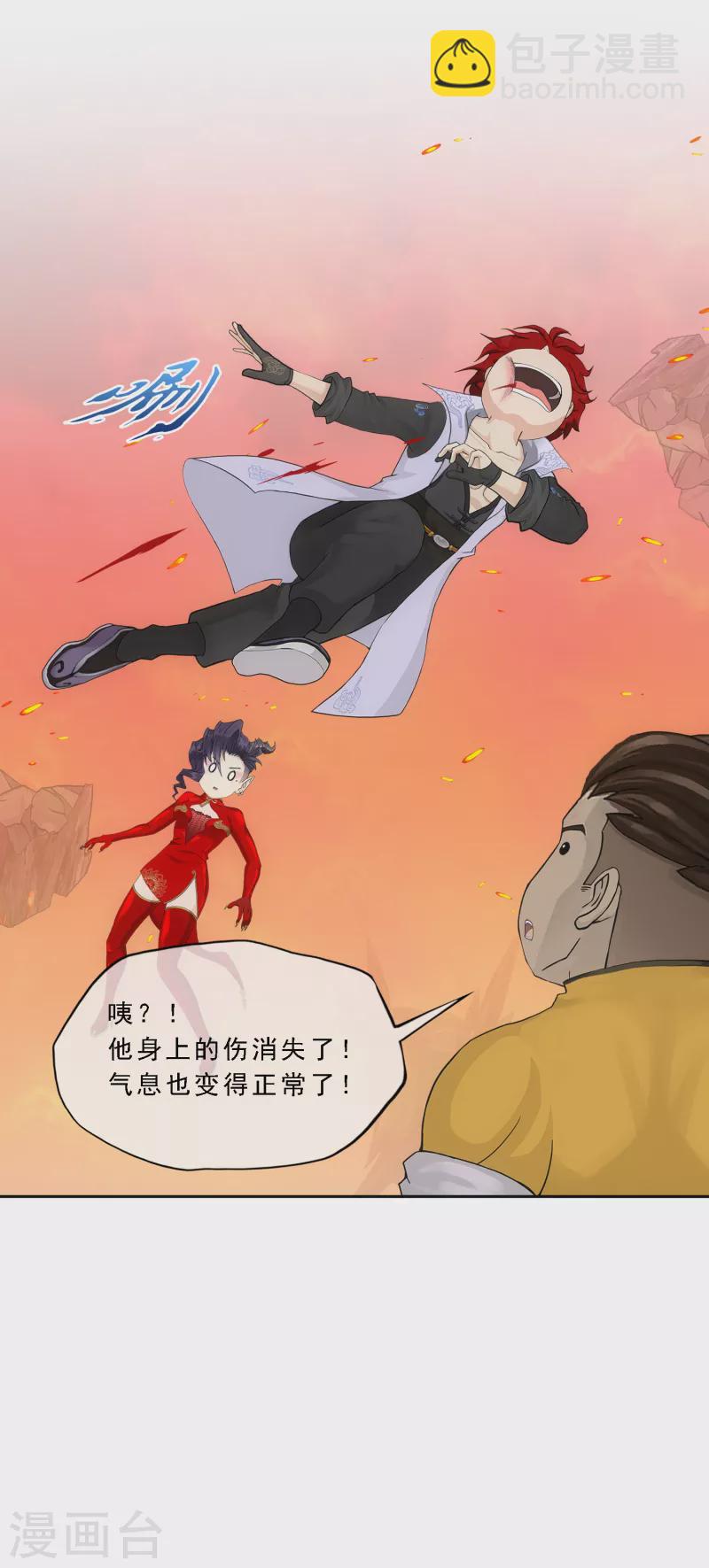 第320话 遗言-第347话