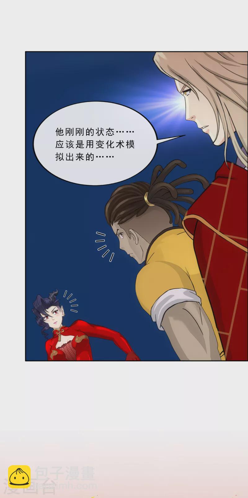 第320话 遗言-第347话