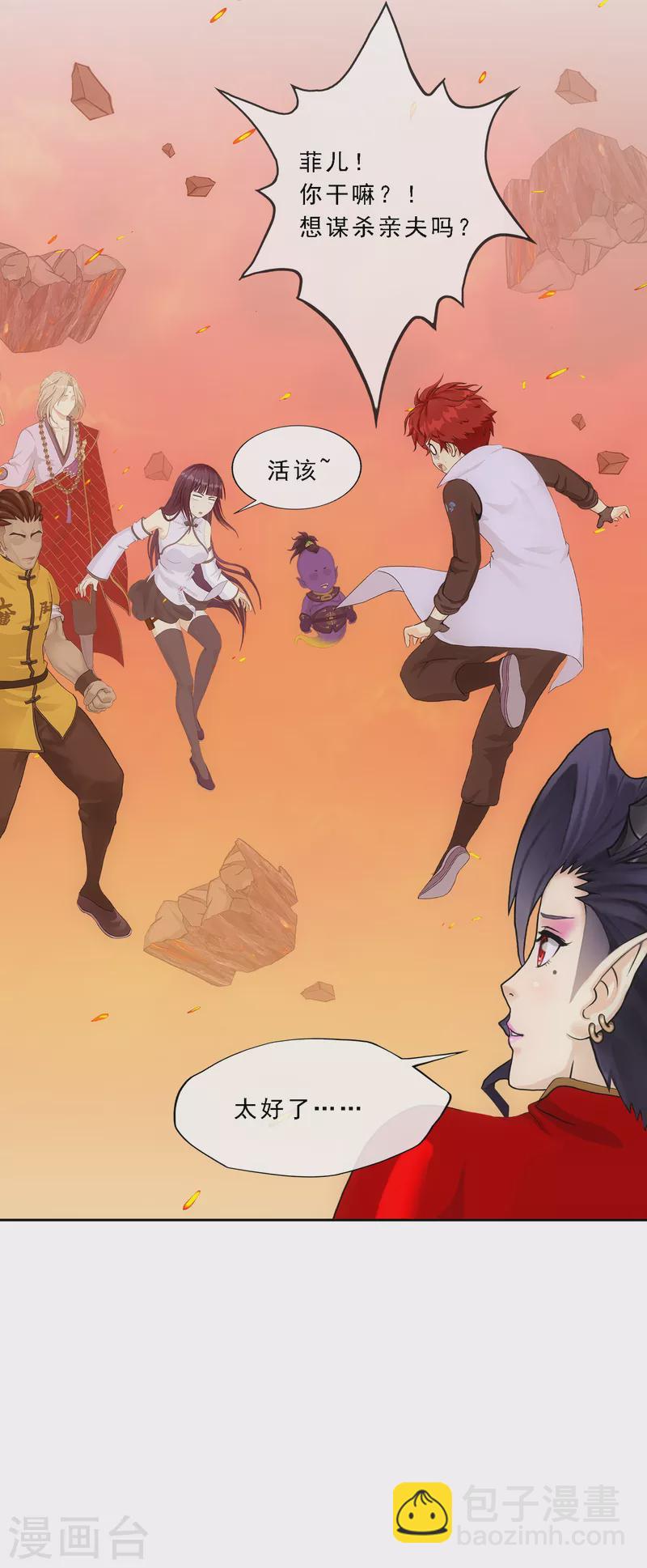 第320话 遗言-第347话