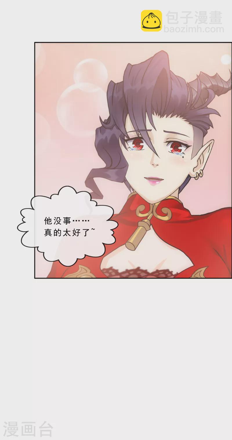 第320话 遗言-第347话