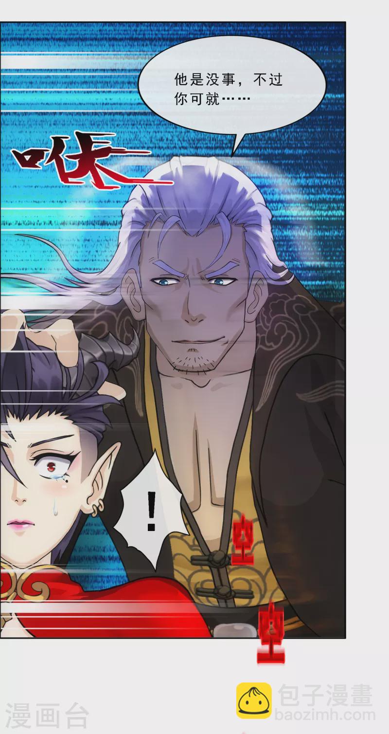 第320话 遗言-第347话