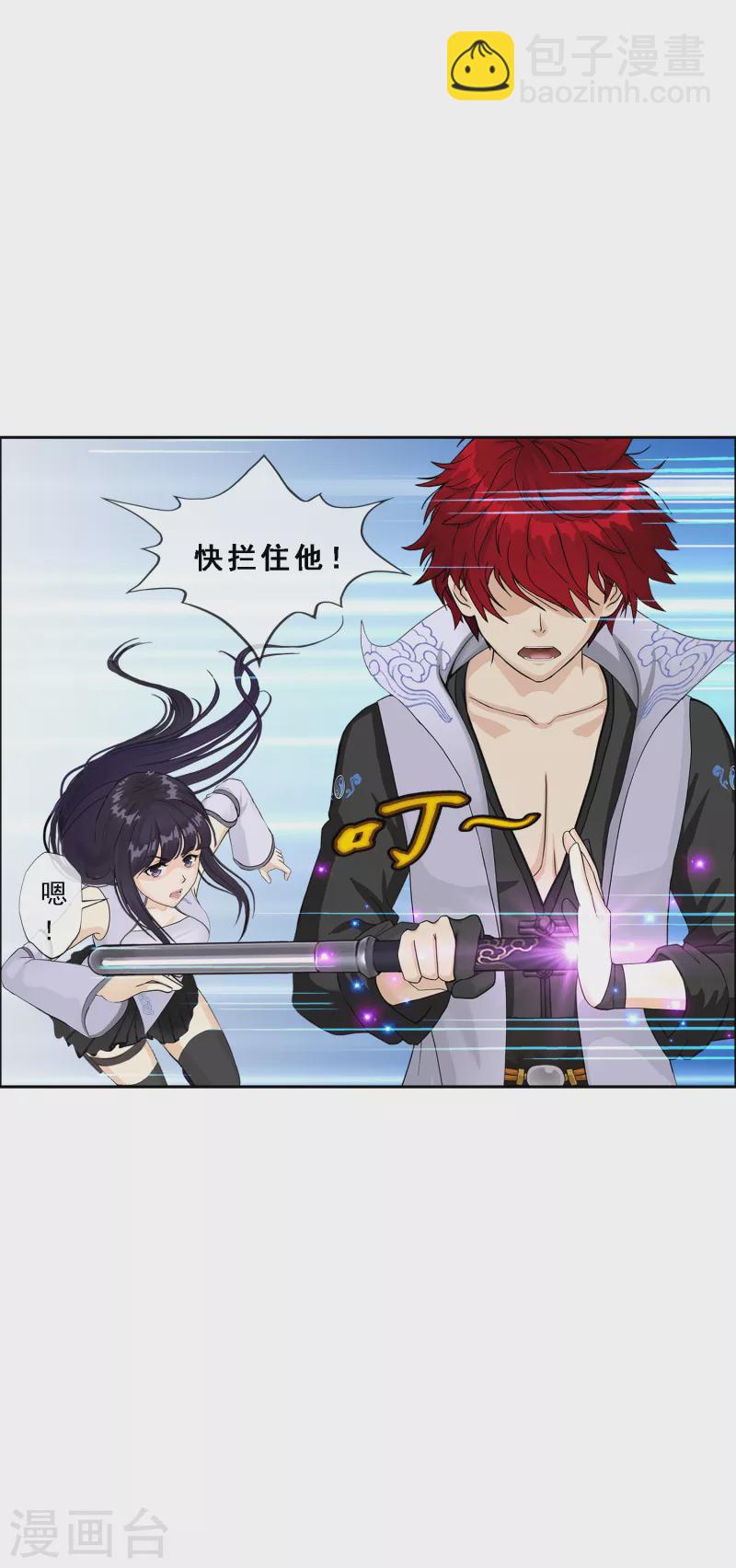 第320话 遗言-第347话