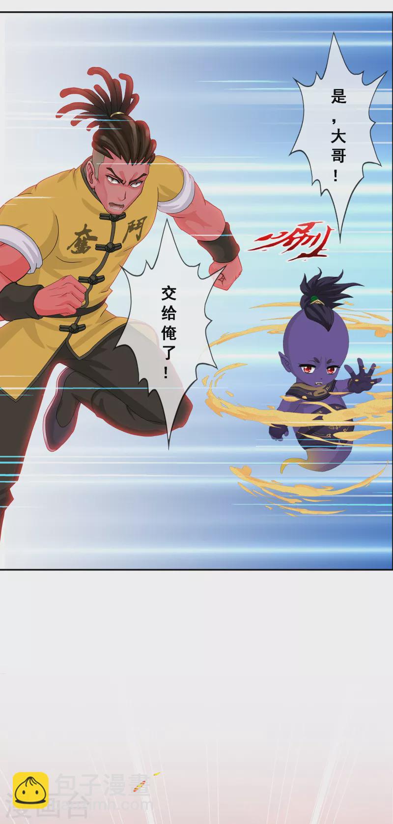 第320话 遗言-第347话
