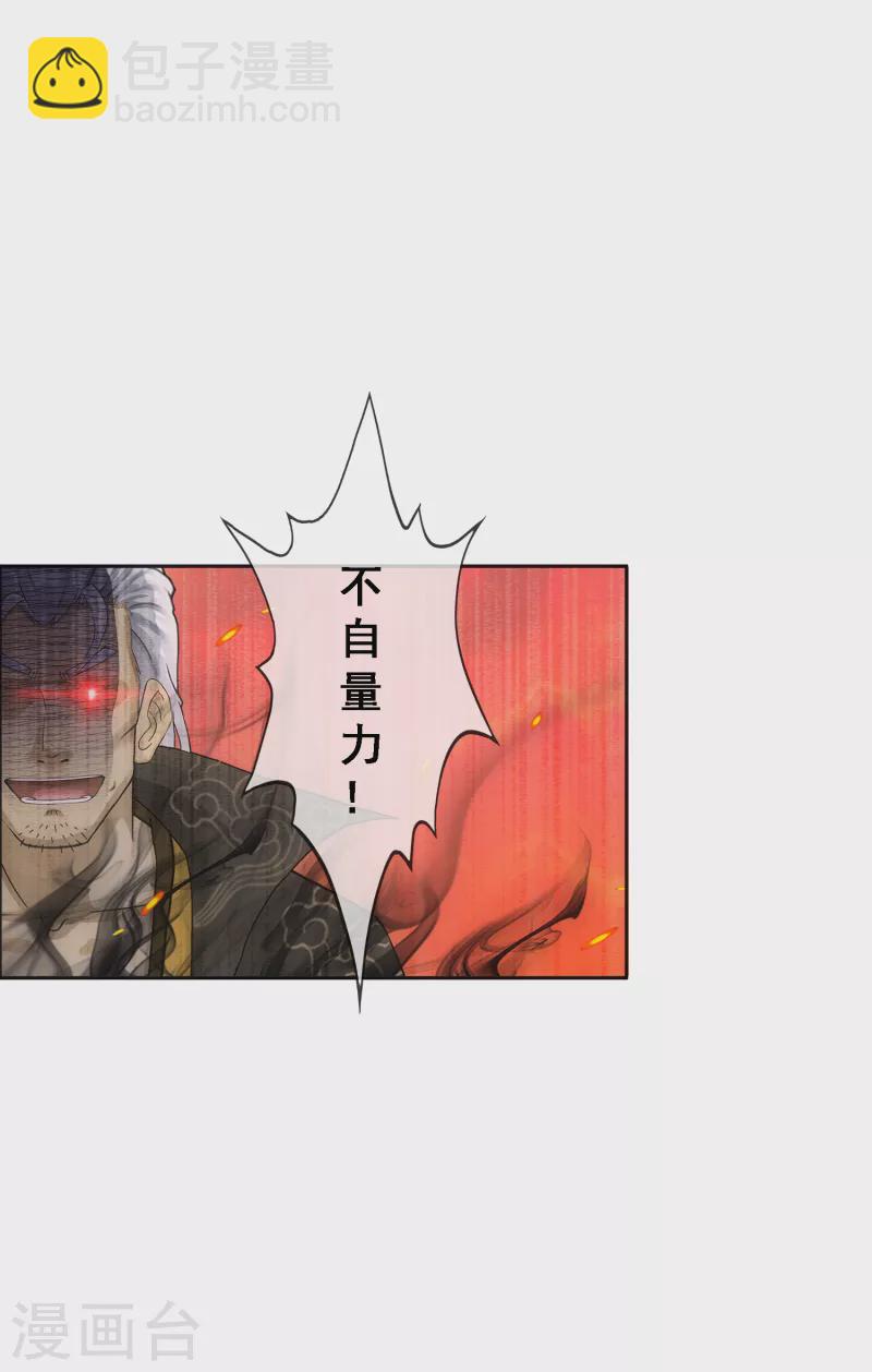第320话 遗言-第347话