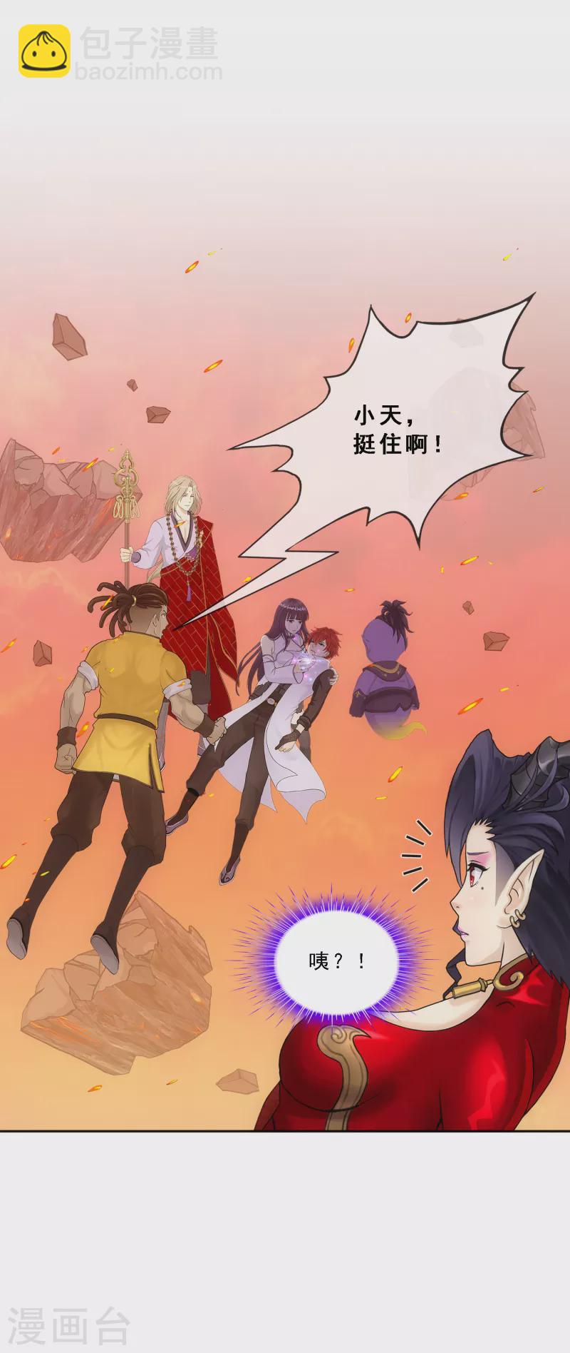 第320话 遗言-第347话