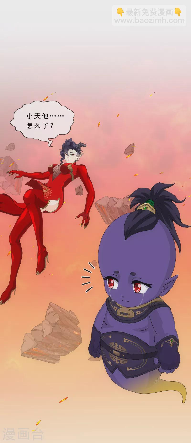 第320话 遗言-第347话