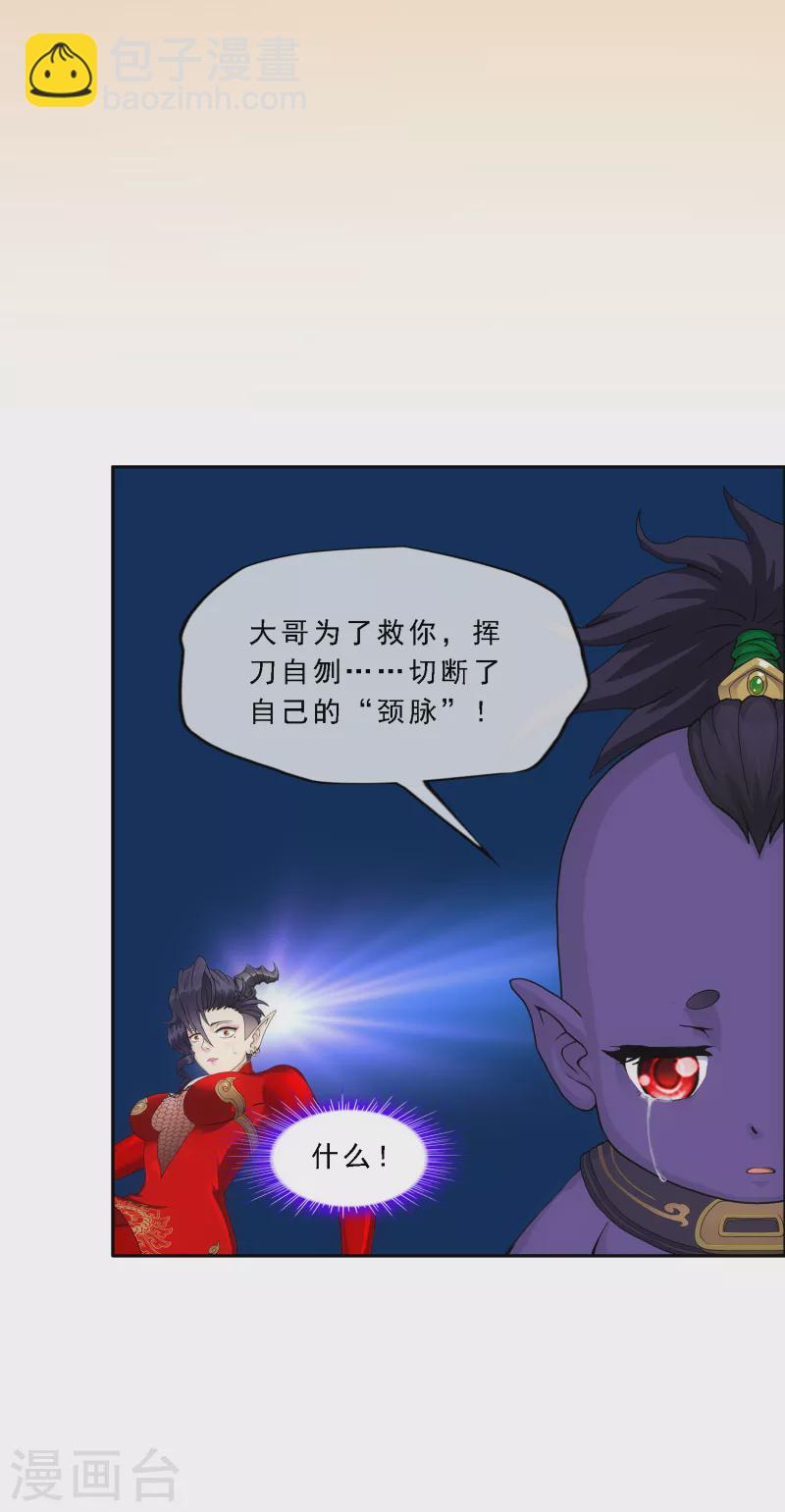 第320话 遗言-第347话