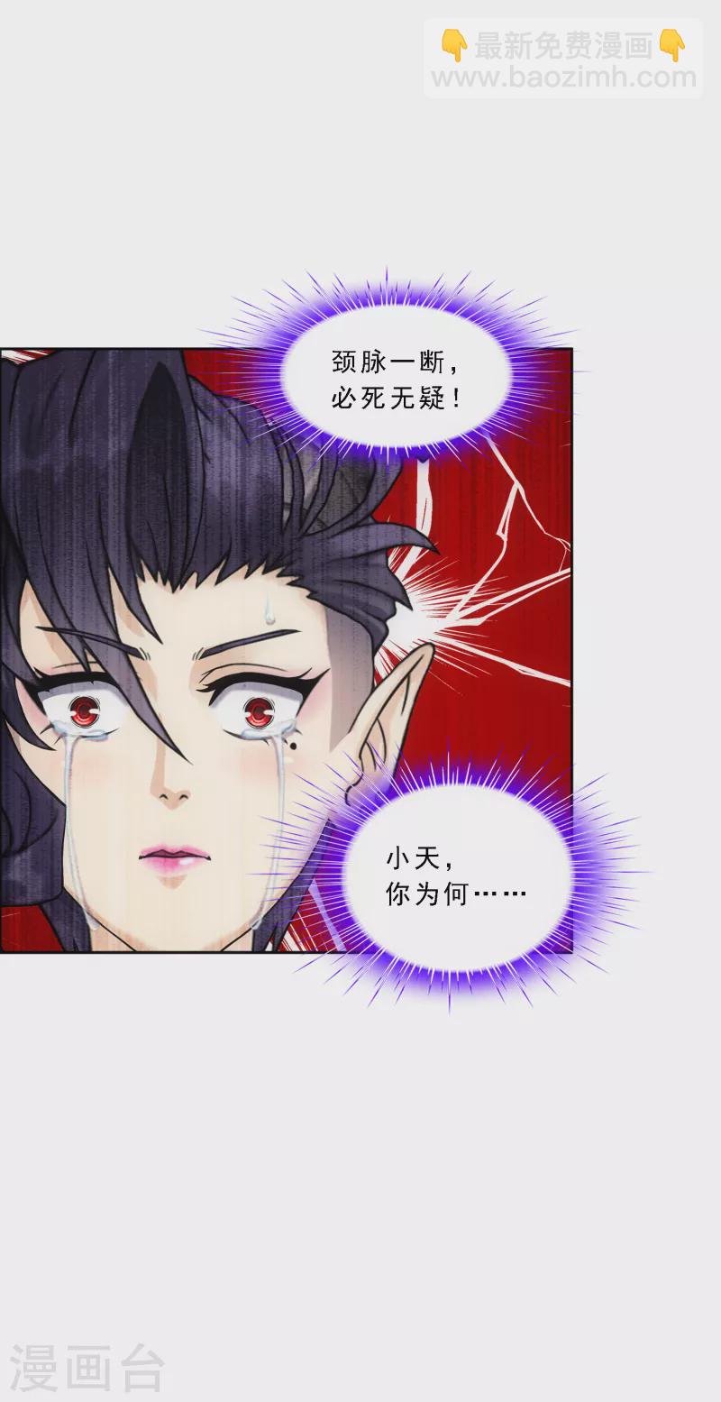 第320话 遗言-第347话