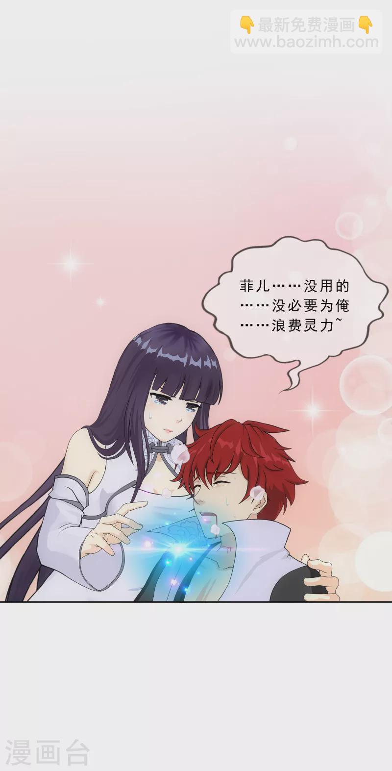 第320话 遗言-第347话