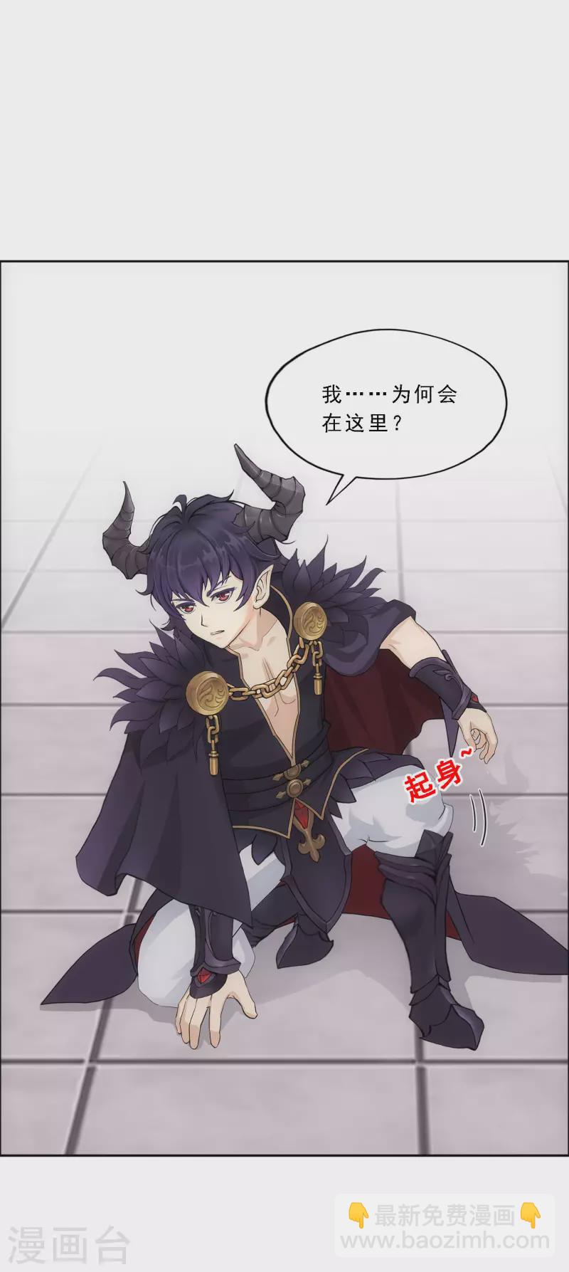 第321话 交易1-第349话