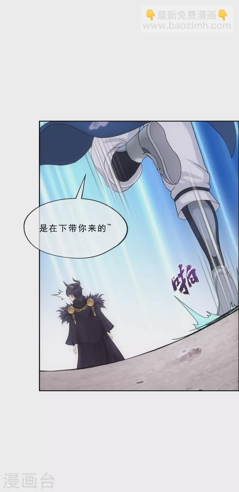 第321话 交易1-第349话