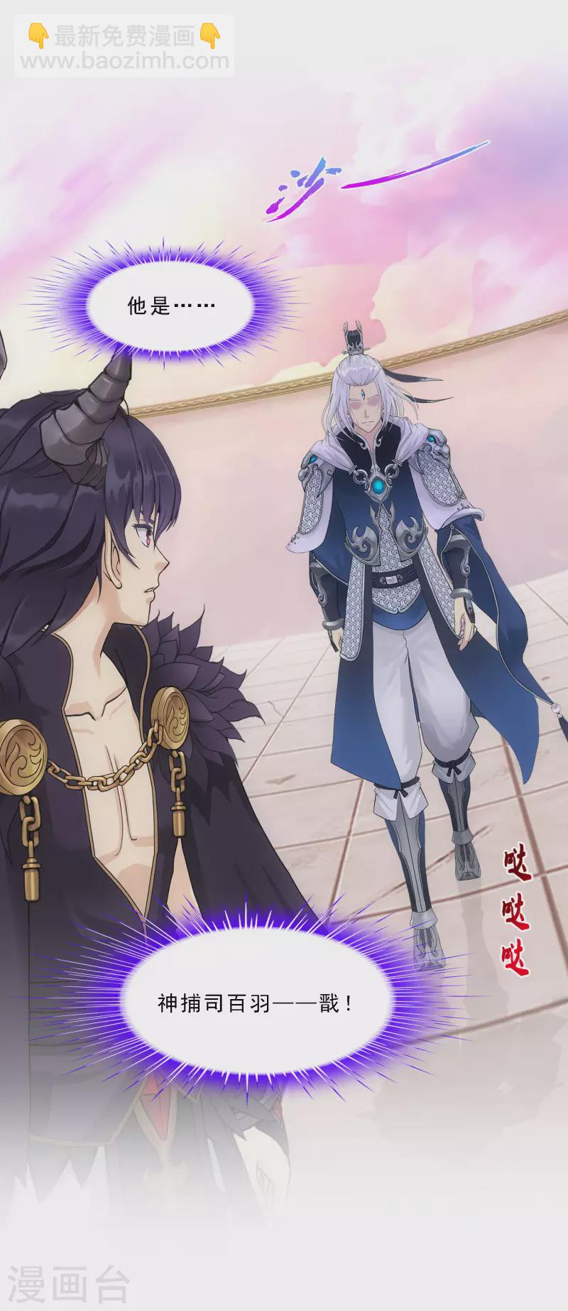 第321话 交易1-第349话