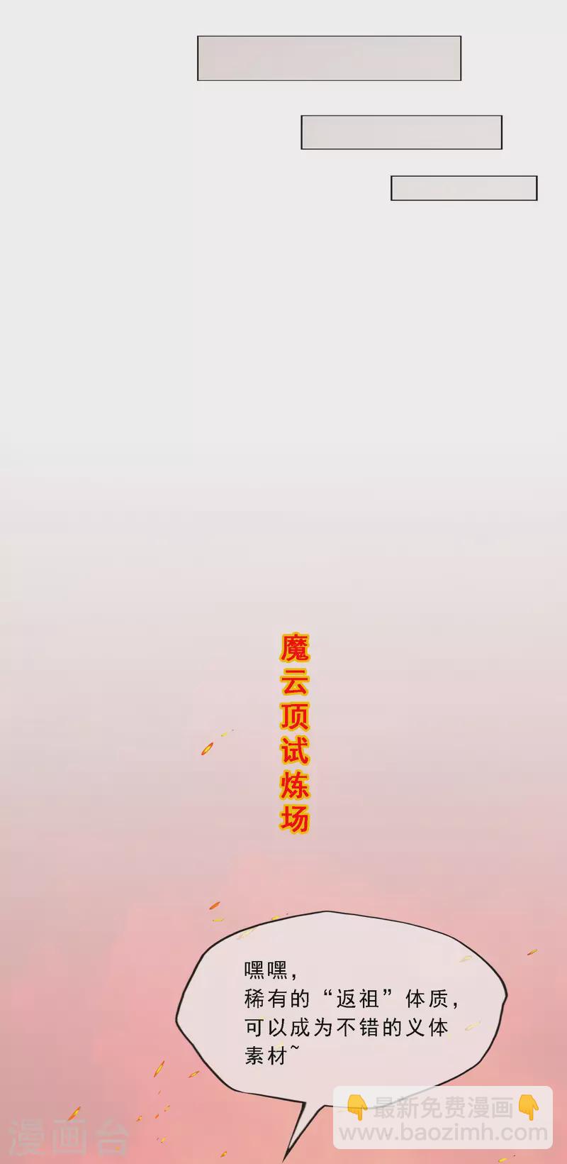 第321话 交易1-第349话