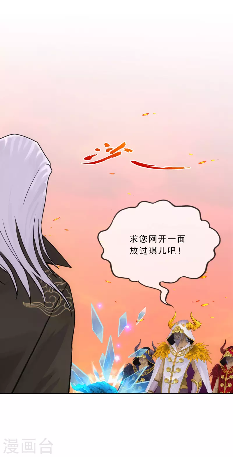 第321话 交易1-第349话