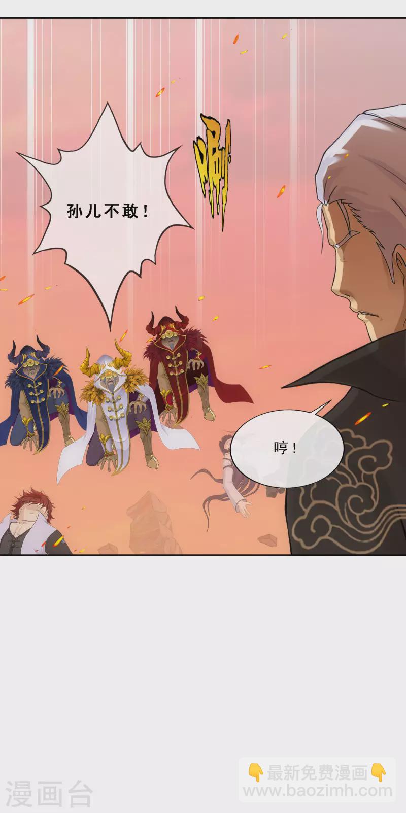 第321话 交易1-第349话