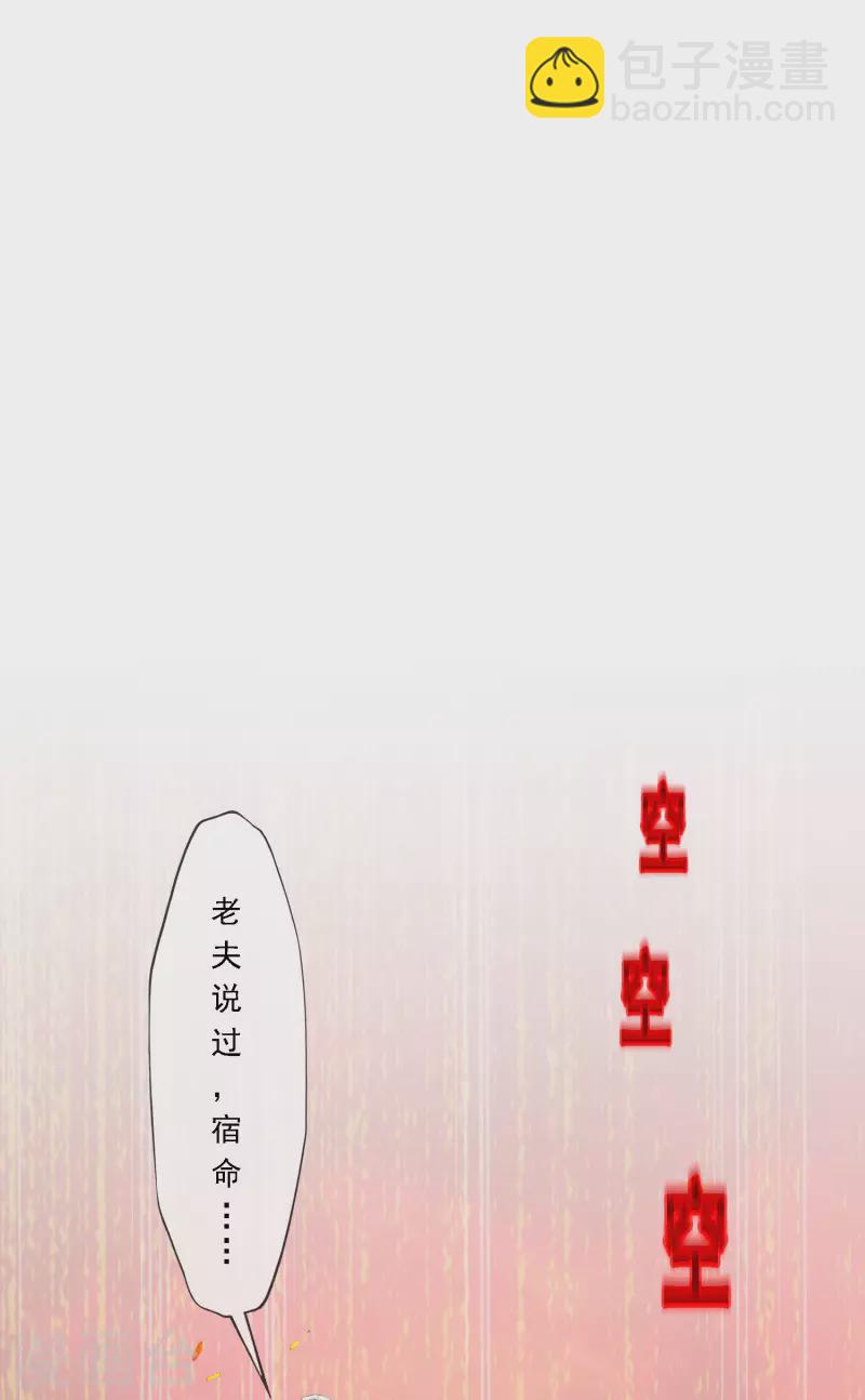 第321话 交易1-第349话