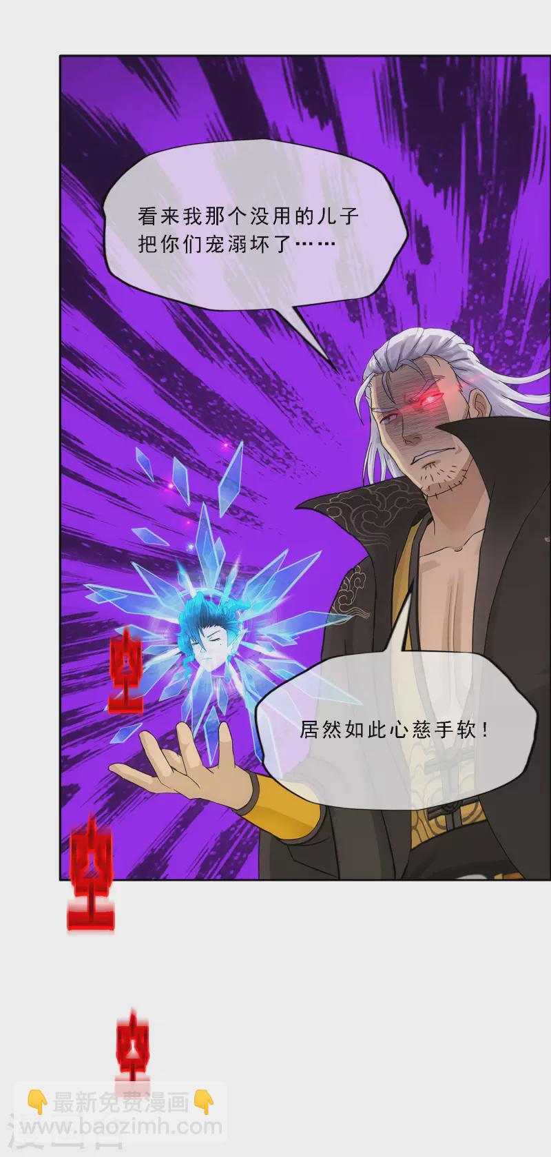 第321话 交易1-第349话