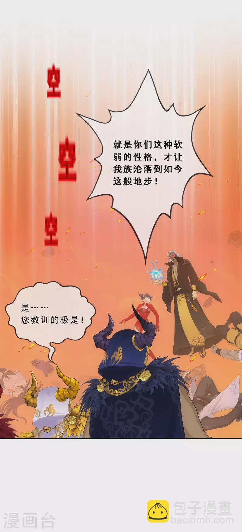 第321话 交易1-第349话