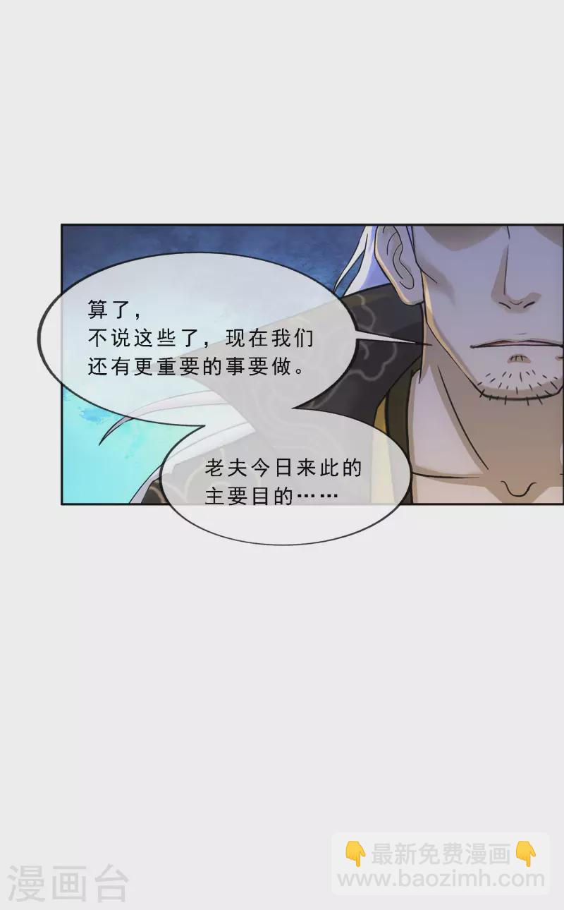 第321话 交易1-第349话