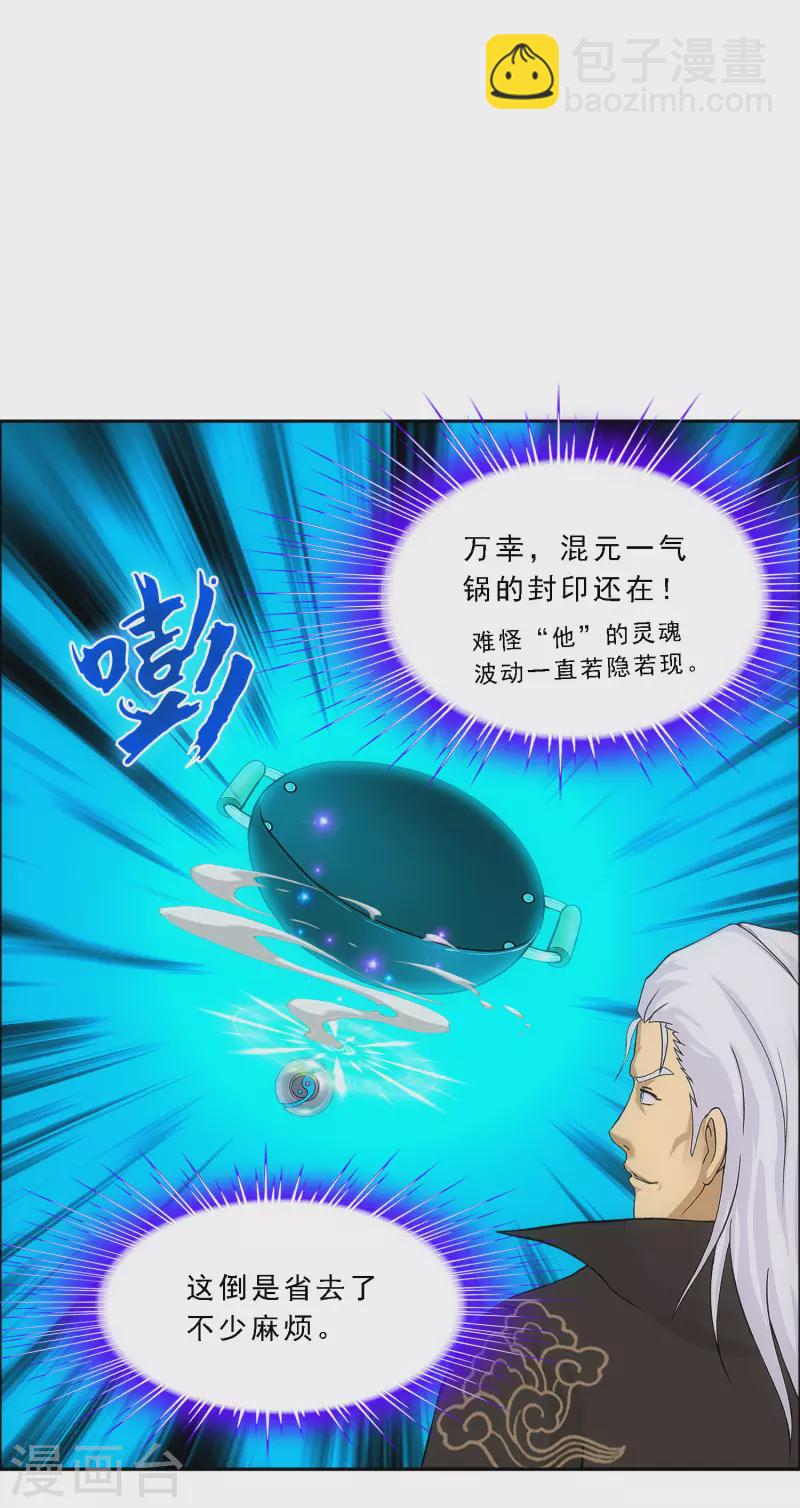 第321话 交易1-第349话