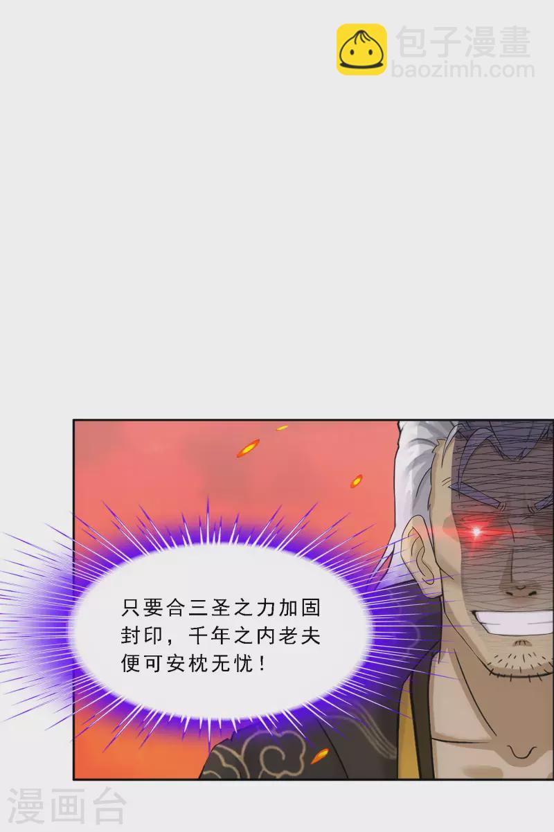 第321话 交易1-第349话