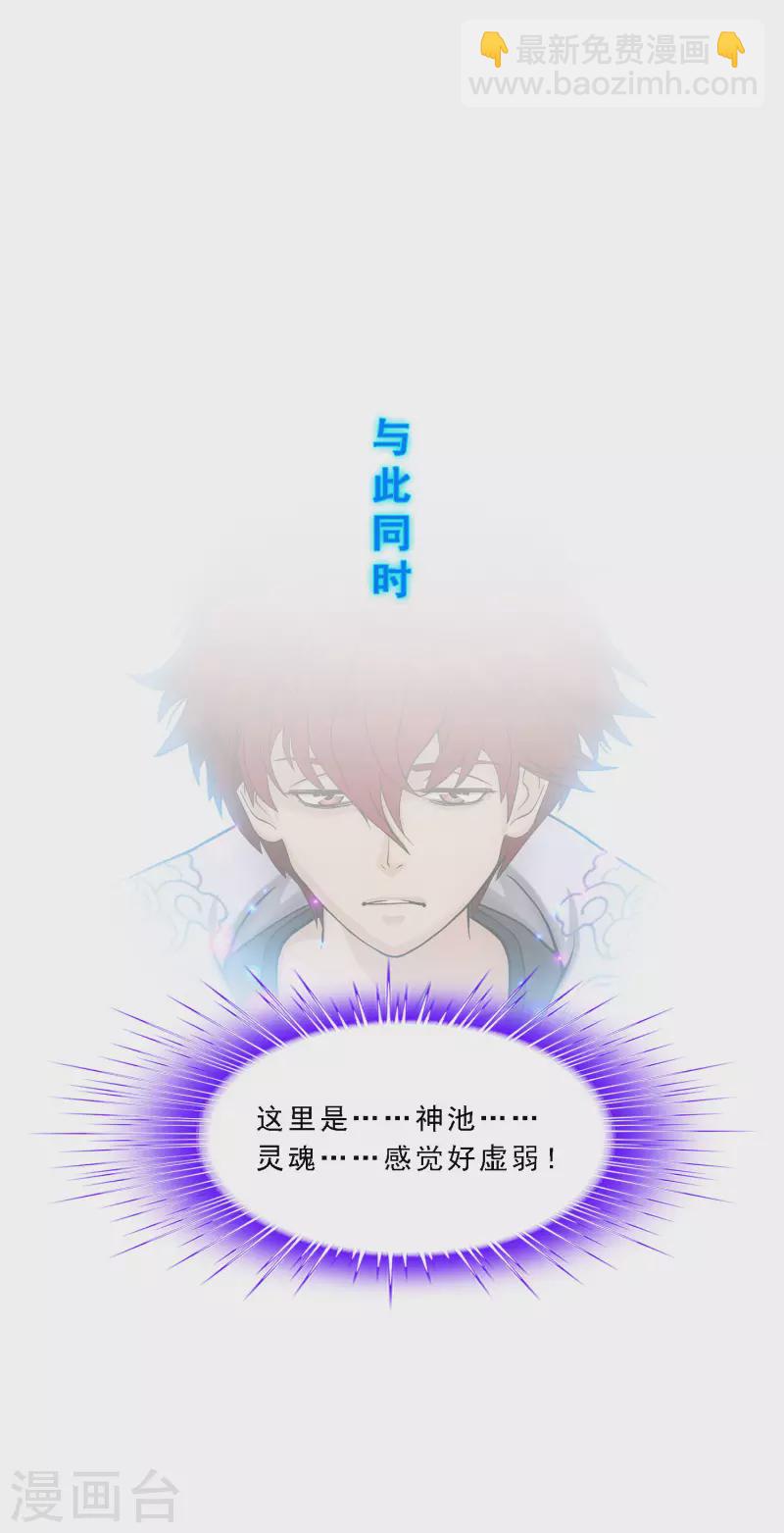 第321话 交易1-第349话