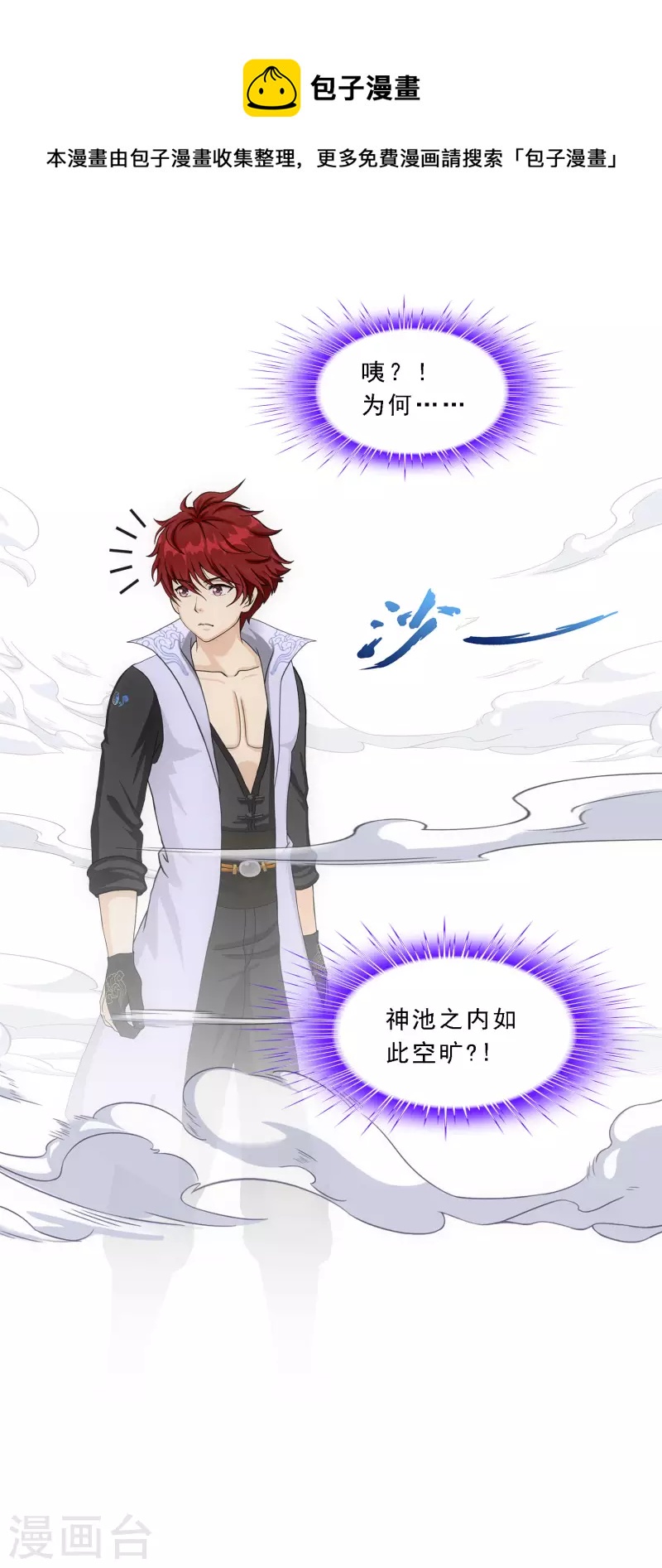 第321话 交易1-第349话