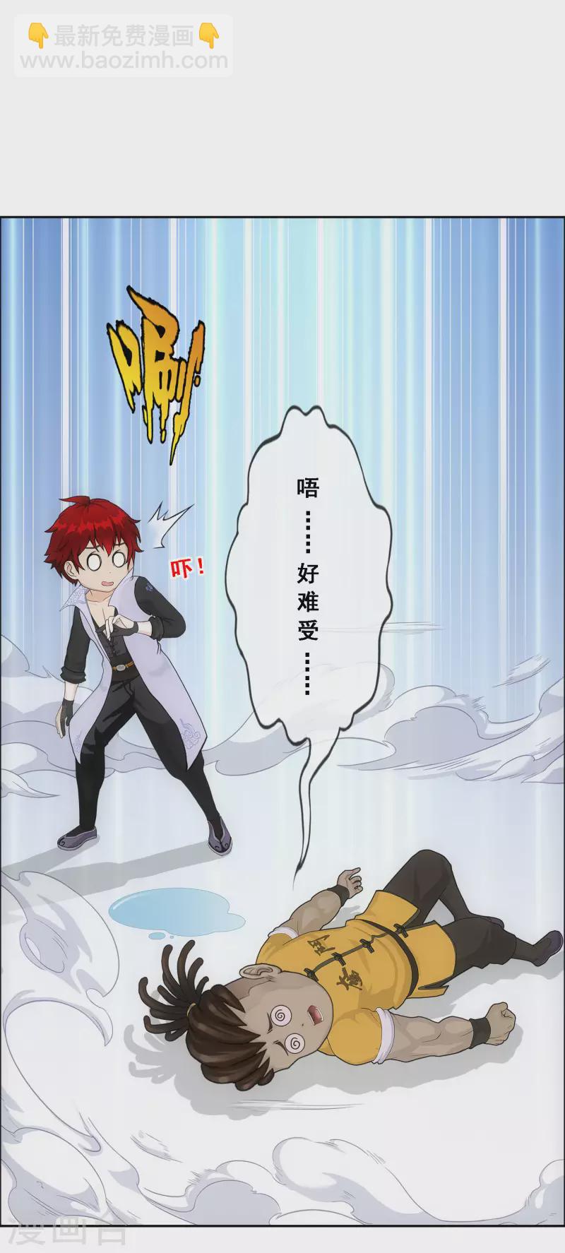 第321话 交易1-第349话