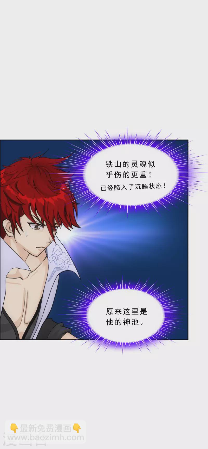 第321话 交易1-第349话