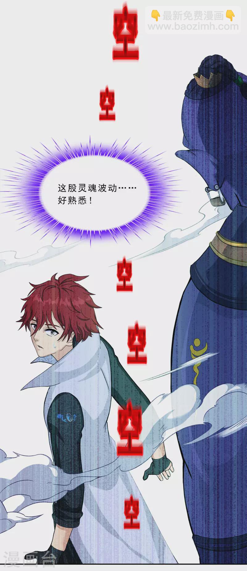 第321话 交易1-第349话