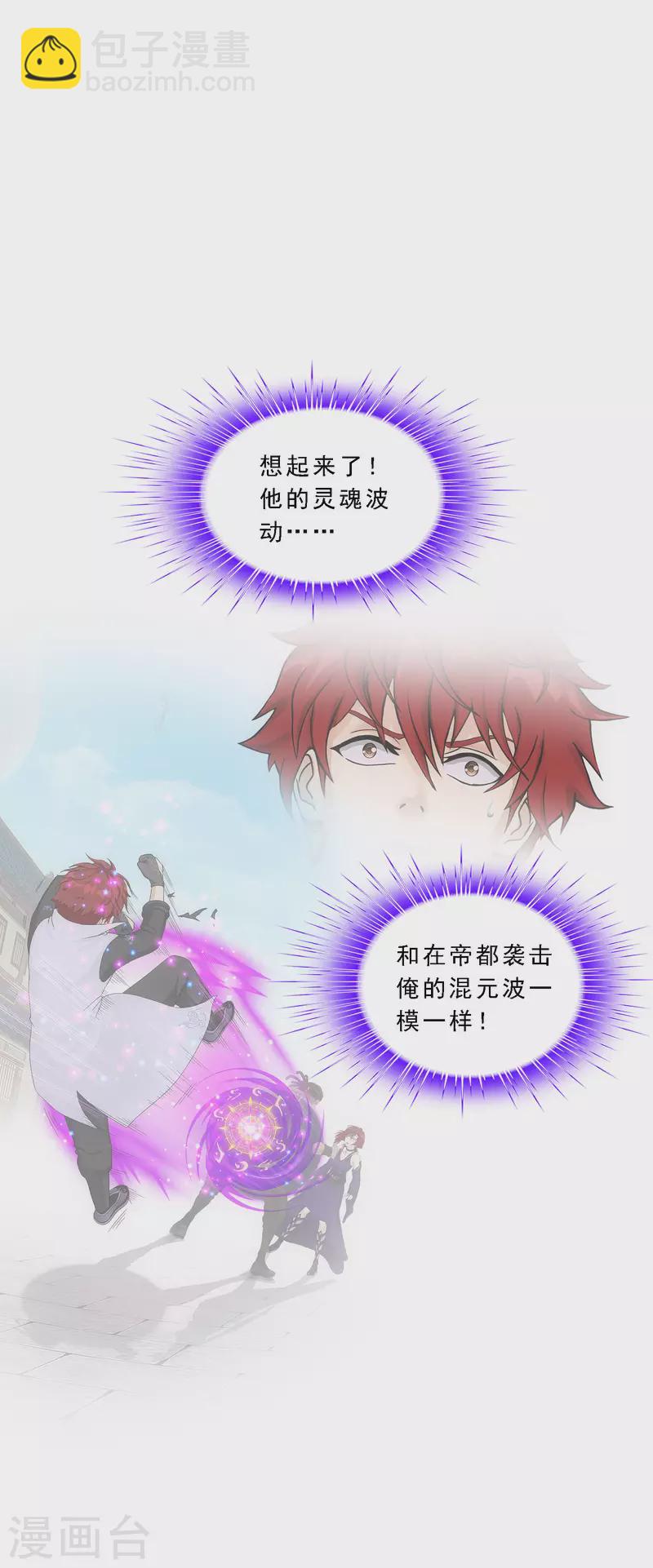 第321话 交易1-第349话