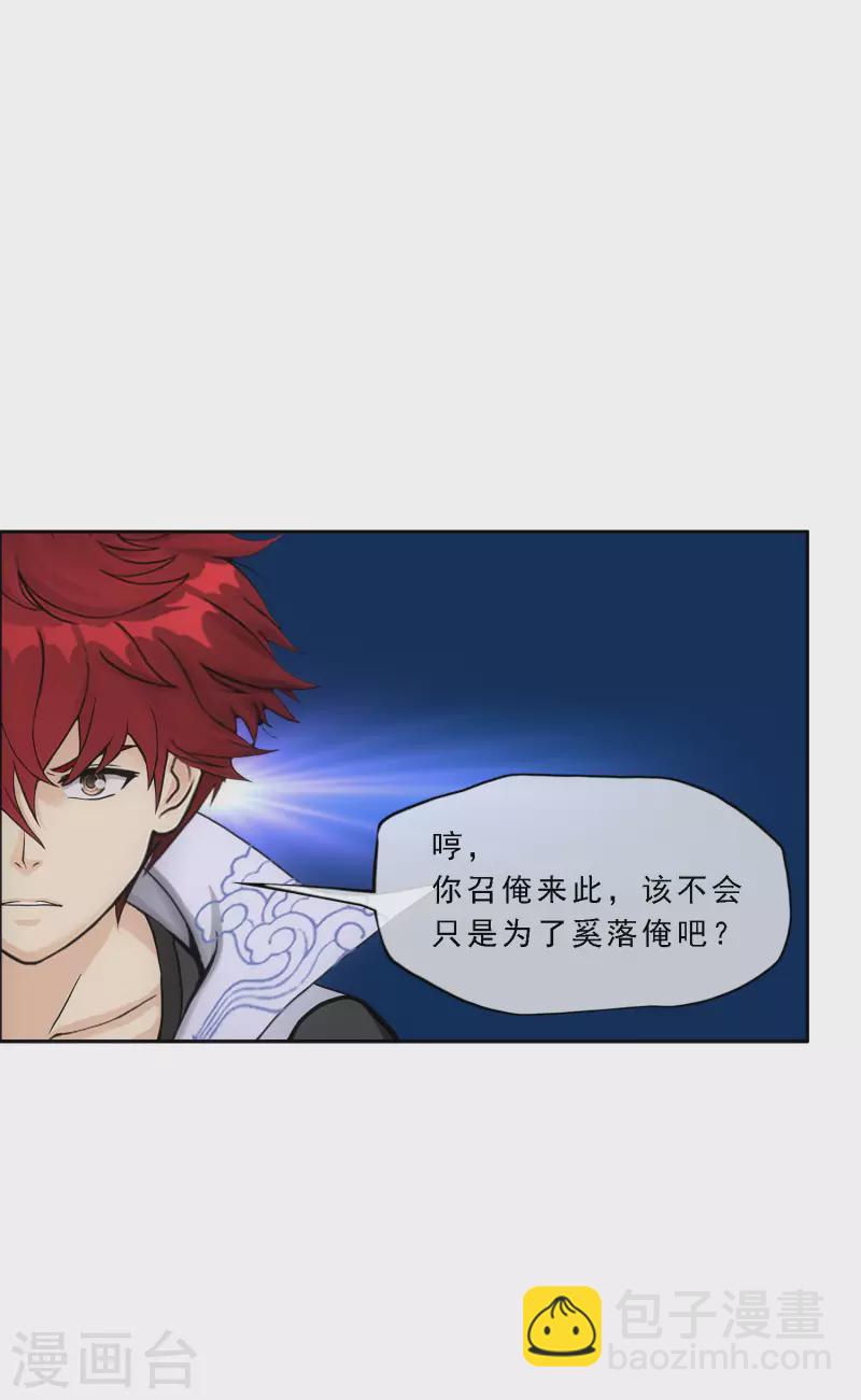 第321话 交易1-第349话