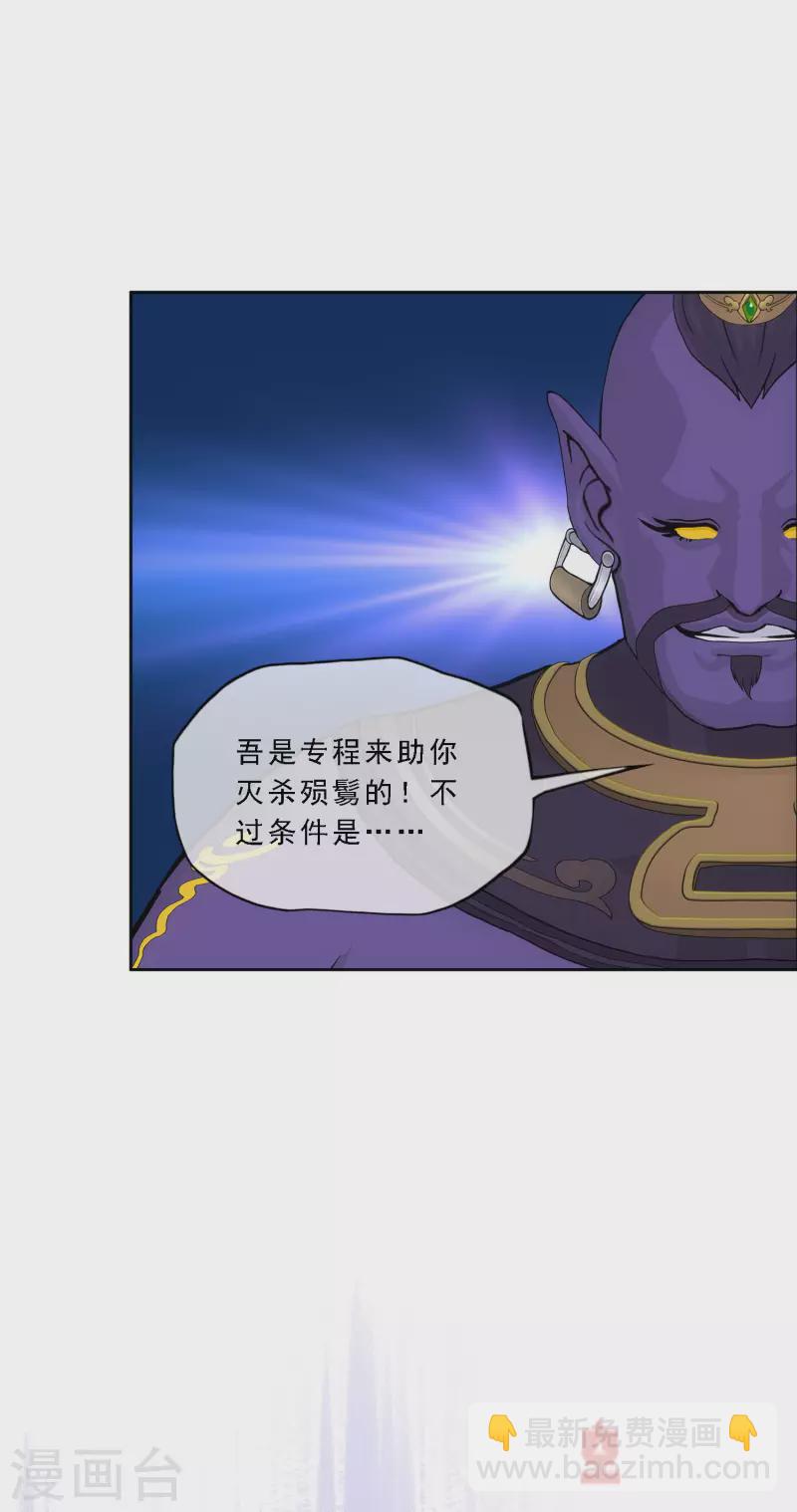 第321话 交易1-第349话