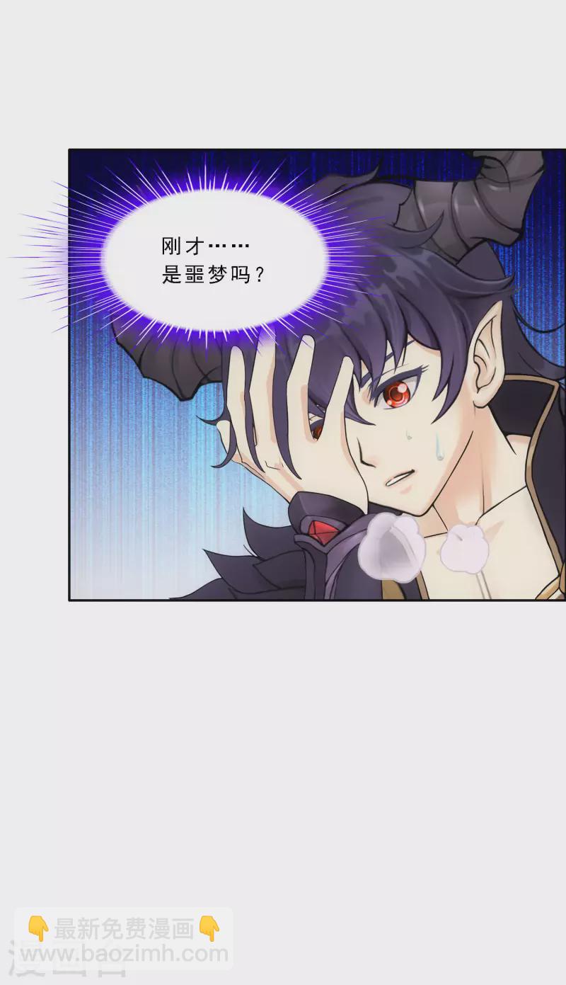 第321话 交易1-第349话