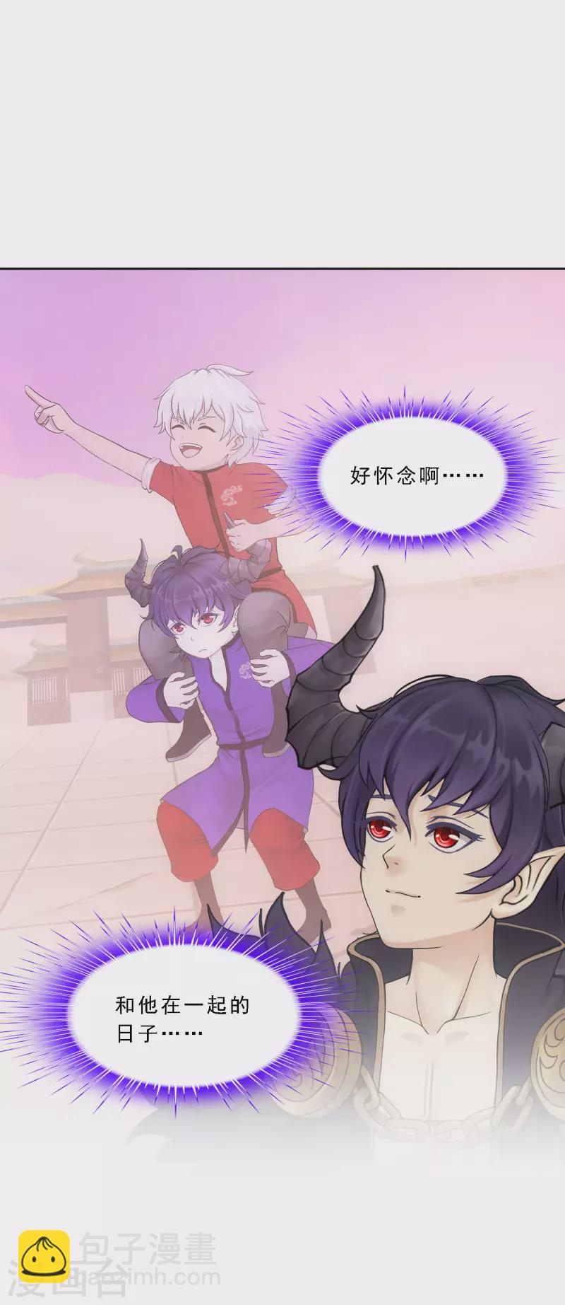 第321话 交易1-第349话