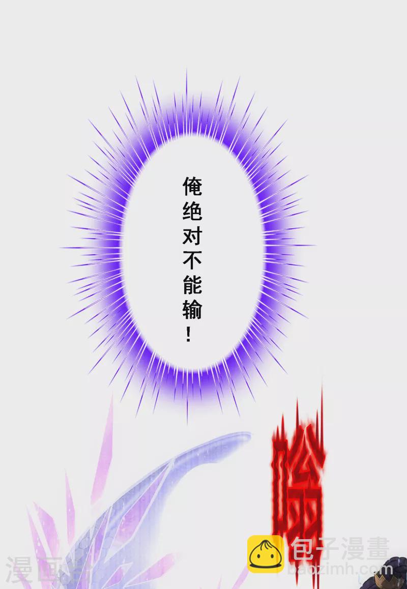 第323话 重见天日-第351话