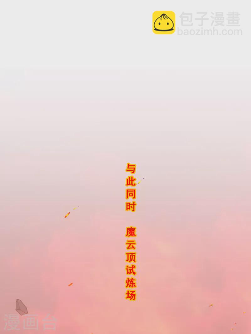 第323话 重见天日-第351话